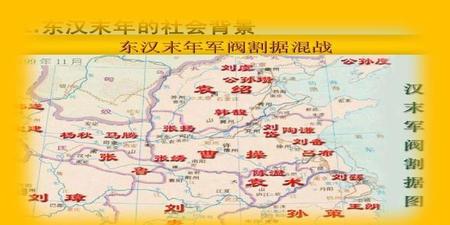 三国辽东公孙家族(公孙度割据辽东)