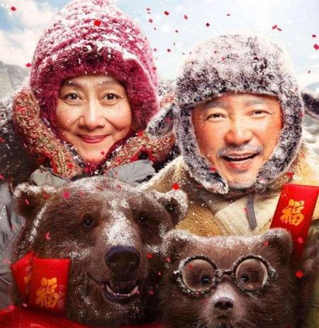 囧妈电影主要表达什么(徐峥电影风格的特点)