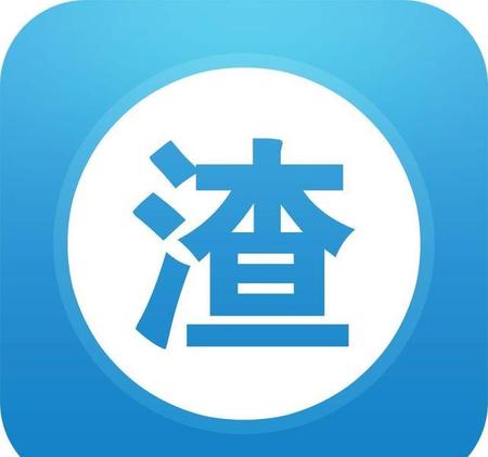 这个学渣不简单(从学霸到学渣)