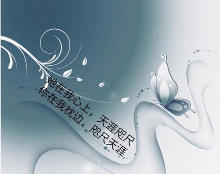 眼前人是心上人,心上人是枕边人什么意思