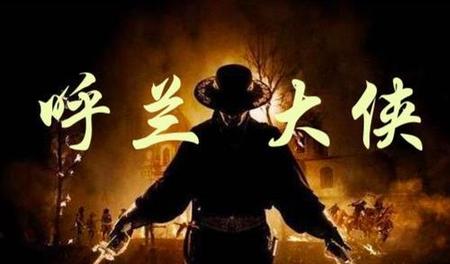 呼兰大侠案件破了没有(黑龙江哈尔滨呼兰大侠案)