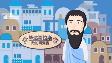 中国古代认为地球是圆的吗(古代的人们凭什么来认识地球)