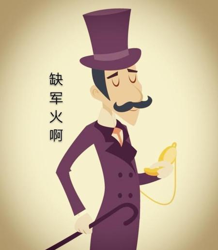 什么是乌龙事件