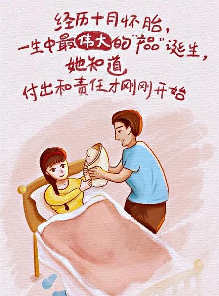 生儿育女为了啥(不结婚生子可以吗)