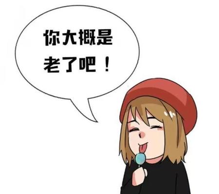 意想不到结局的段子(想不到结局的幽默段子)