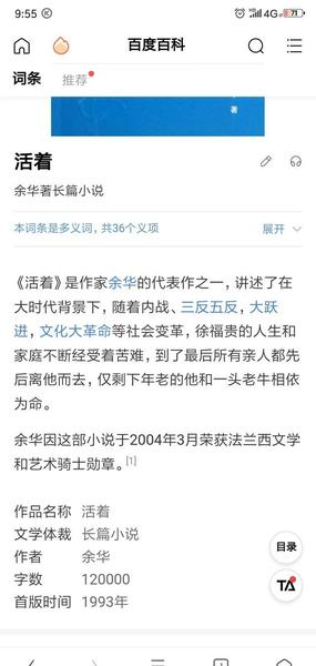 虐哭的小说推荐(推荐几本虐心小说)