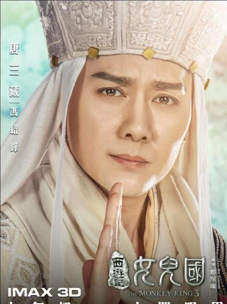 西游记女儿国好看吗(电影西游记之女儿国票房)