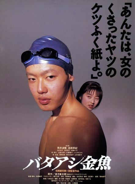 最近日本好看的电影有哪些