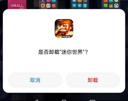 我的世界和迷你世界谁先出来的(mc为什么要抄袭迷你世界)