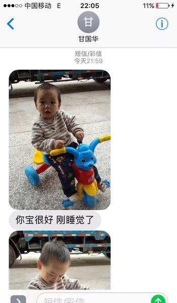 用孩子绑住的婚姻结局会如何(用孩子绑架婚姻怎么办)