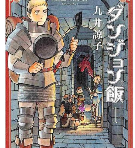 50部异世界动漫推荐(好看的异世界转生动漫)