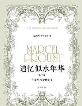 我读过很多小说其中最喜欢的一部是什么因为什么(恨透我的读书人们)