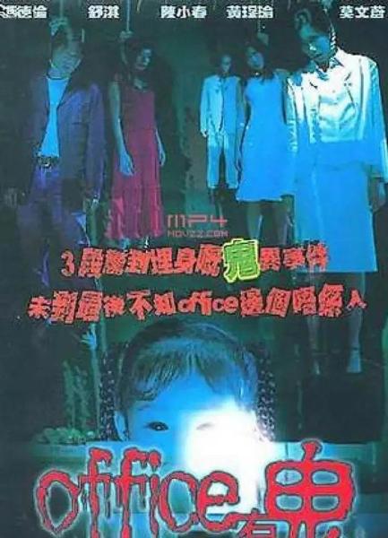 看最恐怖的恐怖电影(最新恐怖片 恐怖电影)