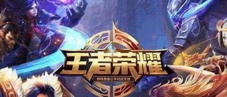 王者荣耀输赢规律(王者荣耀排位稳赢技巧)