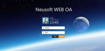 公司oa系统是什么(泛微oa办公软件是什么)