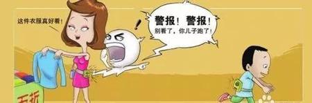 遇到走丢的孩子(求着贵卖着贱)