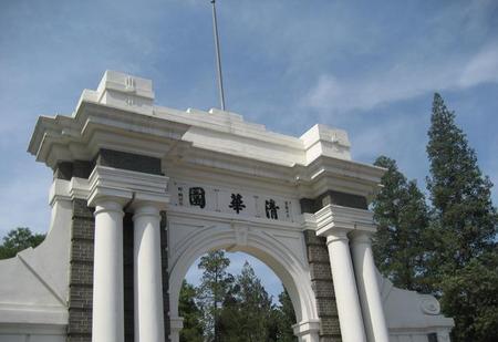 清华大学第一个校长(清华大学第一任校长罗家伦)