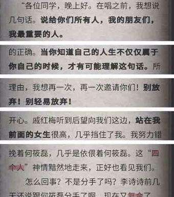 跟流言侦探相似的游戏(类似流言侦探的游戏)