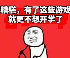 有没有好玩的手游戏推荐一下