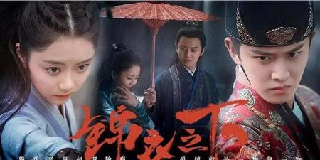 锦衣之下会拍第二部吗(任嘉伦说锦衣之下有第二季)