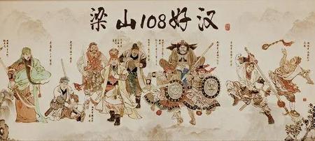 水浒传中洪太尉放出的妖魔是什么(水浒传洪太尉放走了什么妖魔)