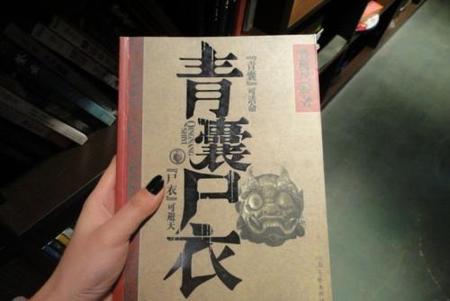 和青囊尸衣类似的小说(青囊尸衣类似的小说)