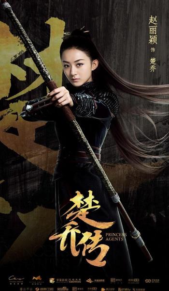 电视剧楚乔传是根据哪部小说改编的(楚乔传改编自什么小说)