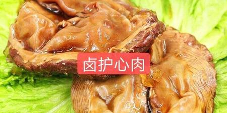 肉冷冻前需要洗干净吗(生肉放冰箱冷冻要洗吗)