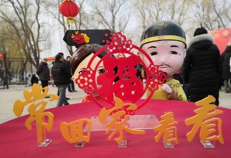 结婚真麻烦两家都矛盾