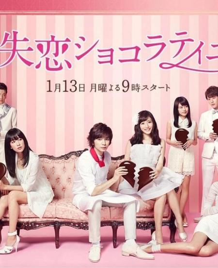 失恋巧克力职人大结局(失恋的巧克力职人结局)