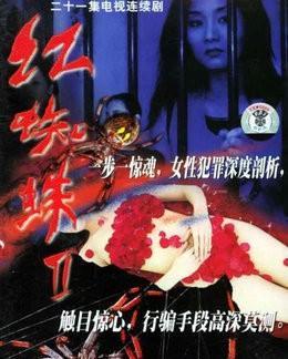 破案剧推荐(好看的推理破案电视剧)