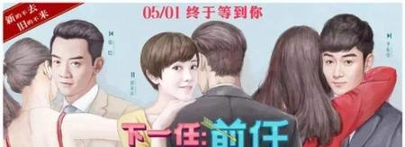 初恋和前任谁才是最爱(男人是忘不了初恋还是前女友)