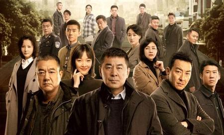 陈建斌主演的电视剧叫三叉什么