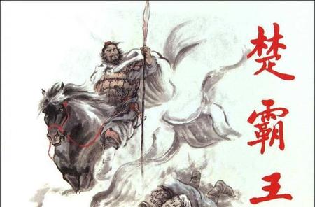 破釜沉舟讲的是历史上哪位人物(项羽本纪垓下之围赏析)