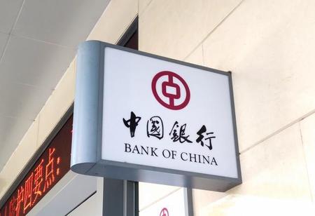 现在国家有几大银行(中国有几大银行属于国有?)