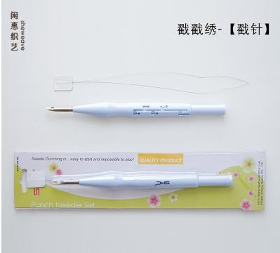 戳戳绣用什么布(戳戳绣图样)