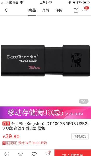 u盘和读卡器有什么区别(读卡器与u盘的区别在哪)