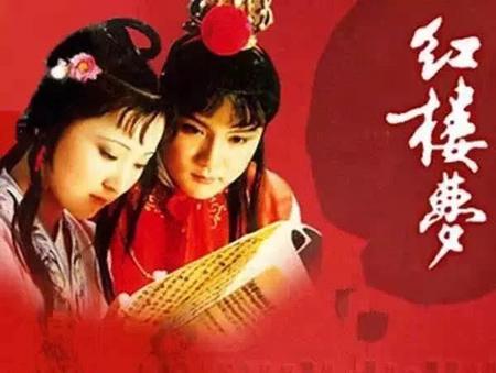 红楼梦薛宝钗最后结局是什么(红楼梦中薛宝钗的结局是什么)