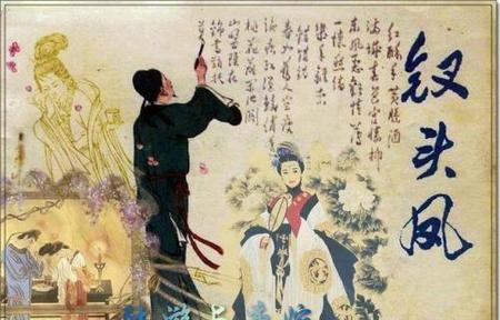 陆游与唐琬儿的故事(唐婉陆游的爱情故事)