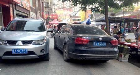 被车堵住了没有挪车电话怎么办