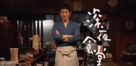 深夜食堂类似的电视剧(类似深夜食堂的电视剧)