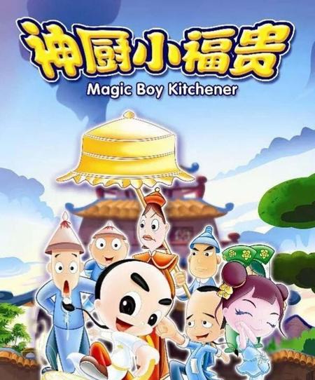 细思极恐动画短片(动画片细思极恐的细节)