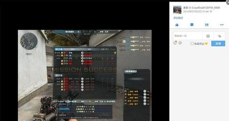 穿越火线电视剧怎么样(电视剧穿越火线影评)