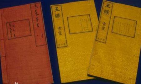 皇室宗族指什么(家族史名词解释)