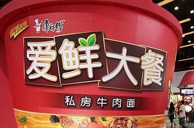 康师傅系列方便面有哪些口味好吃(康师傅泡面200种口味)