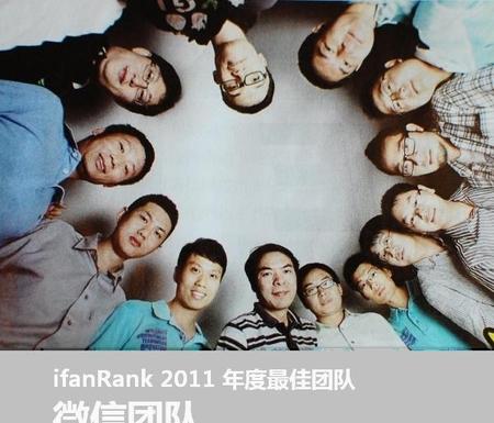 微信原创人是谁(微信的创始人)