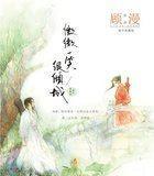 《我不喜欢这世界我只喜欢你》(全世界我只喜欢你乔一)