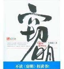 非常好看的穿越架空小说(穿越架空小说推荐)