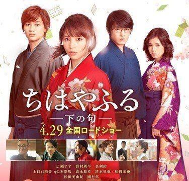 好看的漫改真人电视剧