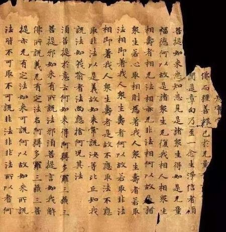 金刚经出自哪部经(佛经是释迦牟尼写的吗)